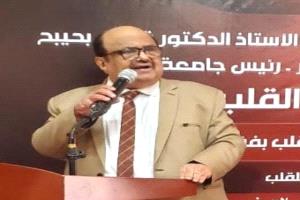 يناير 2026 .. انعقاد المؤتمر العلمي الدولي "كارديو عدن 5"