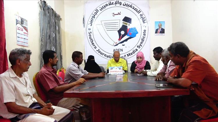ندوة إعلامية في لحج تسلط الضوء على دور الإعلام في تشكيل الواقع وتعزيز الرسالة الجنوبية