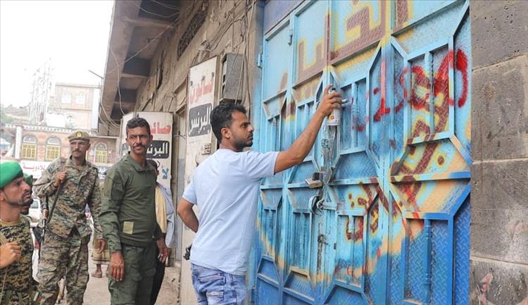 الضالع بتوجيهات البنك المركزي  قوات الحزام الأمني  تنفذ حملة على شركات الصرافة وتغلق عدداً من الشركات