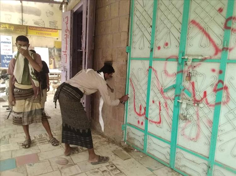 النيابة تغلق محلات الصرافة المخالفة في لودر