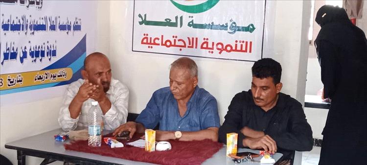 أبين.. مكتب البيئة يشارك في ندوة توعوية حول مخاطر البلاستيك ودور المجتمع في حمايته