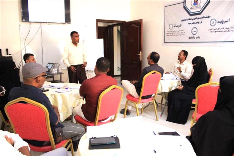 ورشة عمل بعنوان نحو مؤسسة رائدة في العمل الخيري ومساندة راقية للطلاب المتفوقين تعقد بسيئون