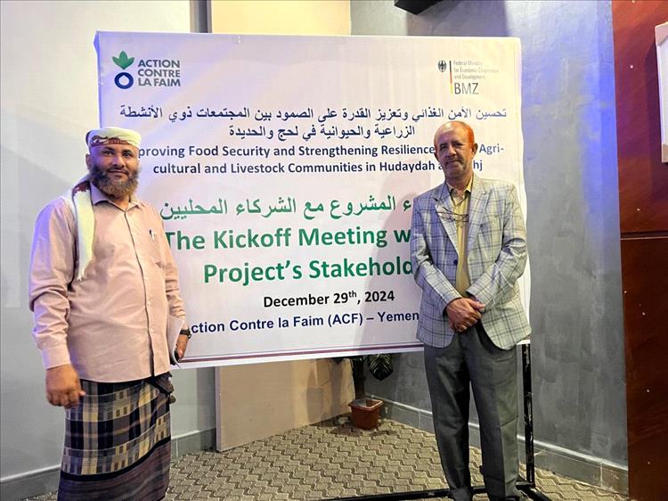 نداء الوفاء والاصطفاف خلف القائد الإداري