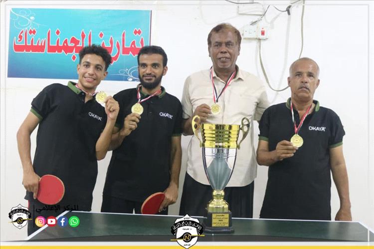 أهلي الغيل يتوج بطلاً لتصفيات أندية الساحل ويبلغ نهائيات بطولة كأس حضرموت الأولى لتنس الطاولة