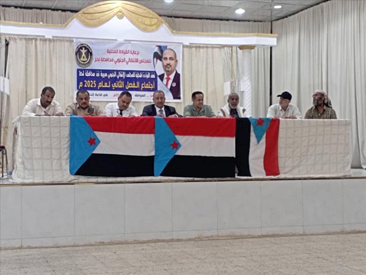 فريق التوجيه والرقابة الرئاسي يعقد اجتماعا هاما مع القيادة المحلية للمجلس الانتقالي الجنوبي بمديرية تبن