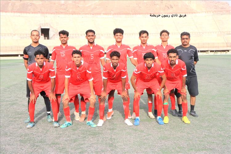 التعادل السلبي خيم على مباراة اليوم بين التعاون وريبون