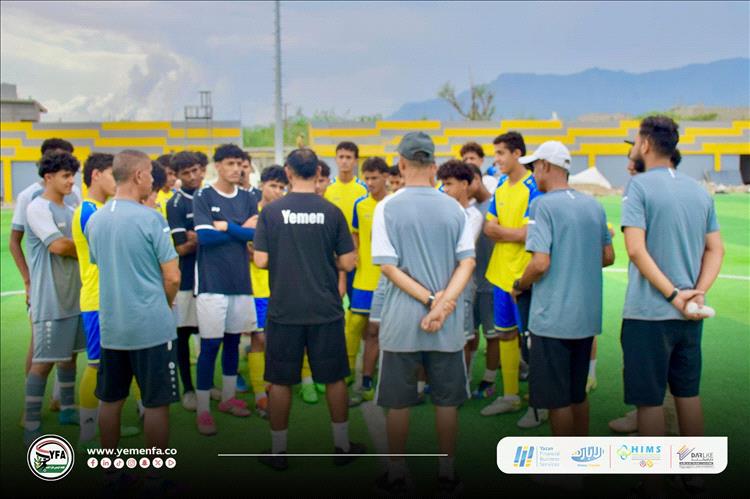 المعسكر الداخلي لمنتخب الناشئين يدخل مرحلته الأخيرة استعداداً لبطولة كأس الخليج