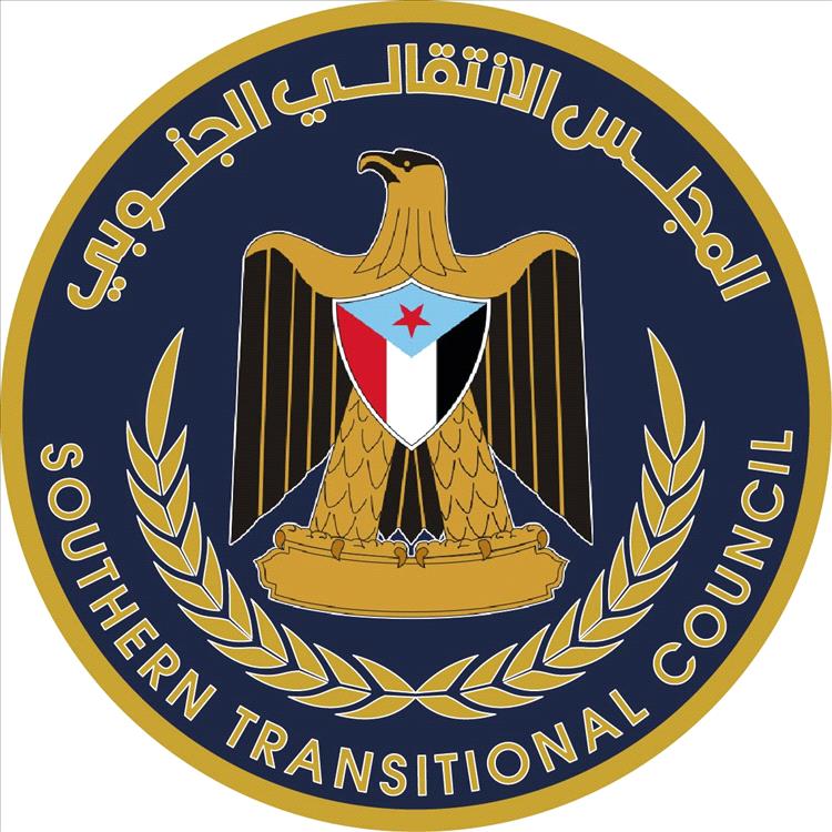 المجلس الانتقالي يصدر بيانًا سياسيًا يؤكد رفضه للتجاهل والانتقاص من حقوق الجنوب