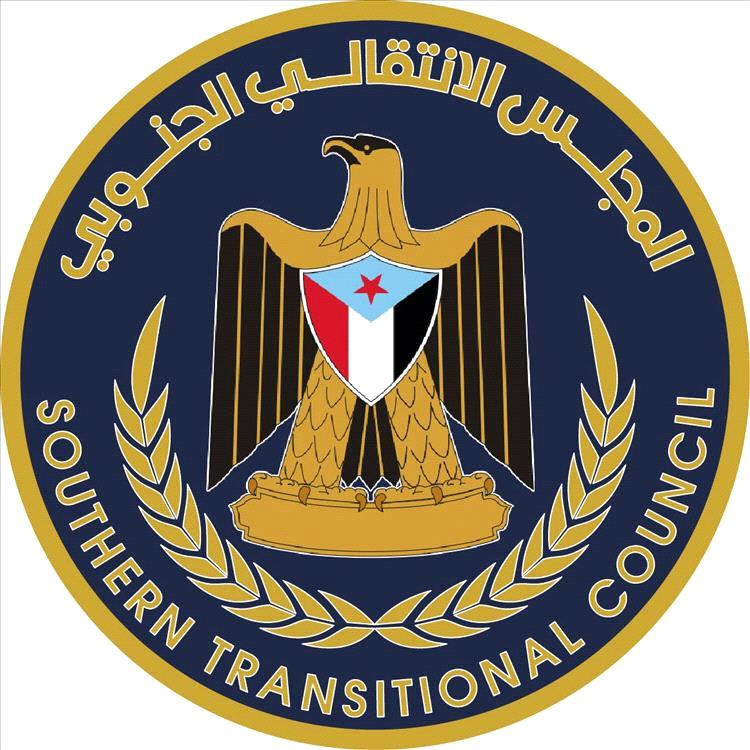 بيان صادر عن القيادة المحلية للمجلس الانتقالي الجنوبي - محافظة شبوة