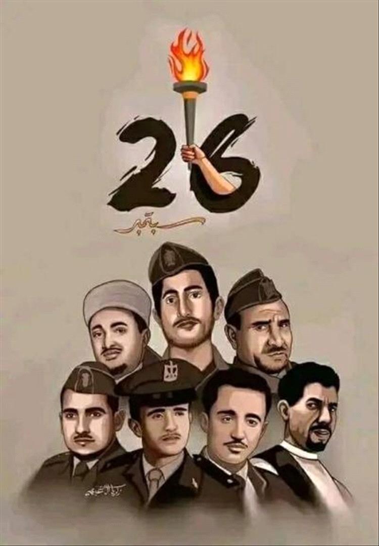 اليمنيون يستحضرون ذكرى 26 سبتمبر كرمز للتحرر ومواجهة مشروع الحوثي