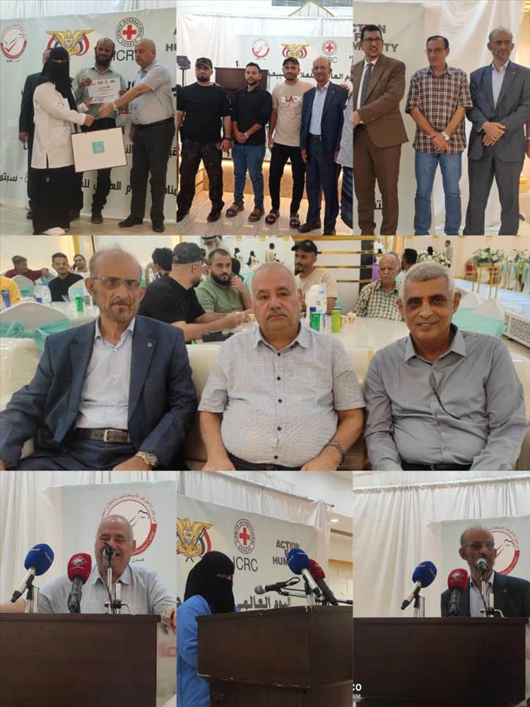 مركز الأطراف والعلاج الطبيعي بعدن يحتفل باليوم العالمي للعلاج الطبيعي تحت شعار (الشيخوخة الصحية)