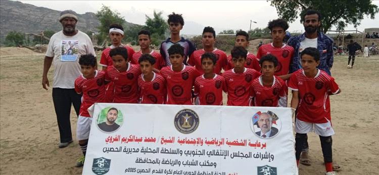ظاهرة الشرف يدك حصون أهلي خلة بخماسية في دوري الحصين لكرة القدم لفئة البراعم