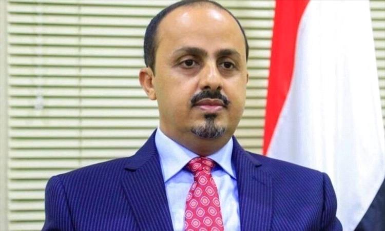 الإرياني: الحوثيون يحولون موظفي الأمم المتحدة إلى رهائن على غرار أسلوب إيران