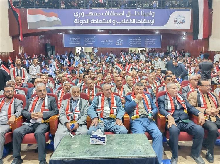 الإصلاح يحتفي بذكرى تأسيسه الـ35 في تعز