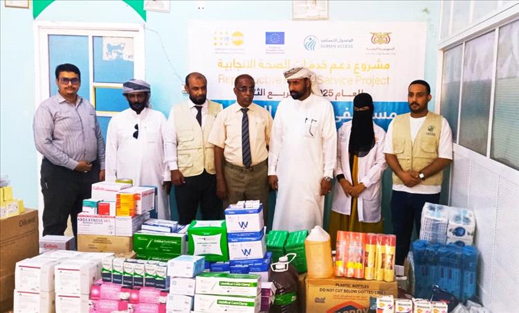مكتب الصحة وجمعية الوصول الإنساني وصندوق الأمم المتحدة يدشنون تسليم مواد طبية  لمستشفى الغيضة الربع الثالث 2025م
