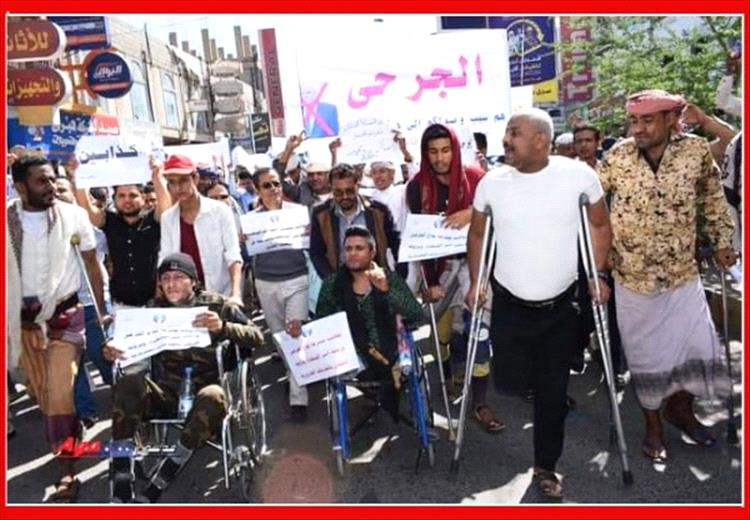 جرحى الحدود يشكون توقف رواتبهم منذ 21 شهر