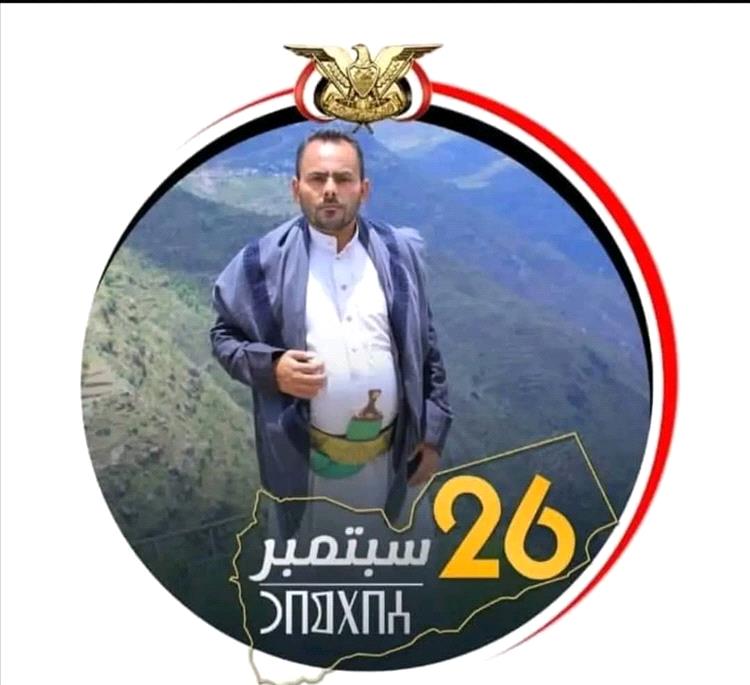 إب.. مليشيا الحوثي تعتقل شاباً بسبب شعار "26 سبتمبر" على فيسبوك