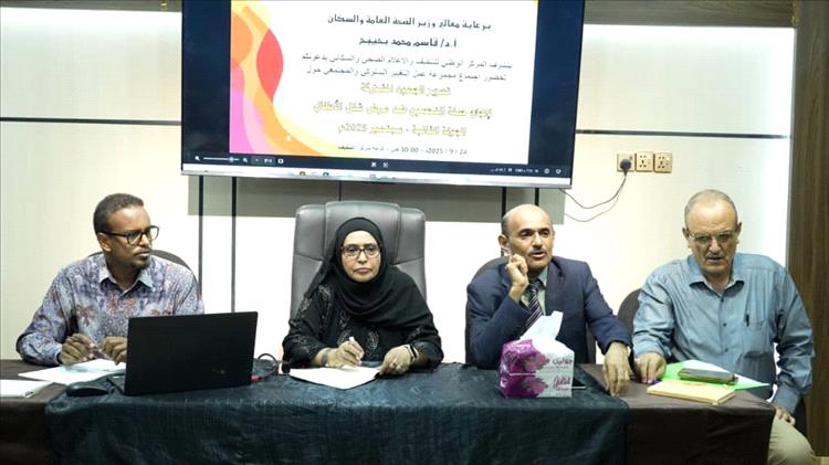 انعقاد اجتماع لمجموعة التغيير السلوكي المجتمعي استعداداً لحملة التحصين ضد شلل الأطفال