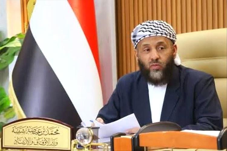 وزير الأوقاف: ثورة 26 سبتمبر انتصرت لليمنيين وستكسر أحلام الحوثي بإعادة الإمامة