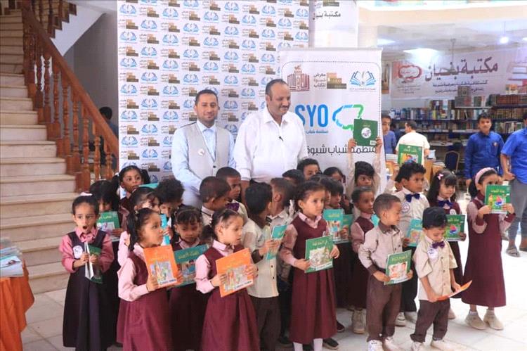 مدير عام مكتب الضرائب بشبوة يهدي كتب أطفال لروضة عتق في مبادرة إنسانية وثقافية مميزة