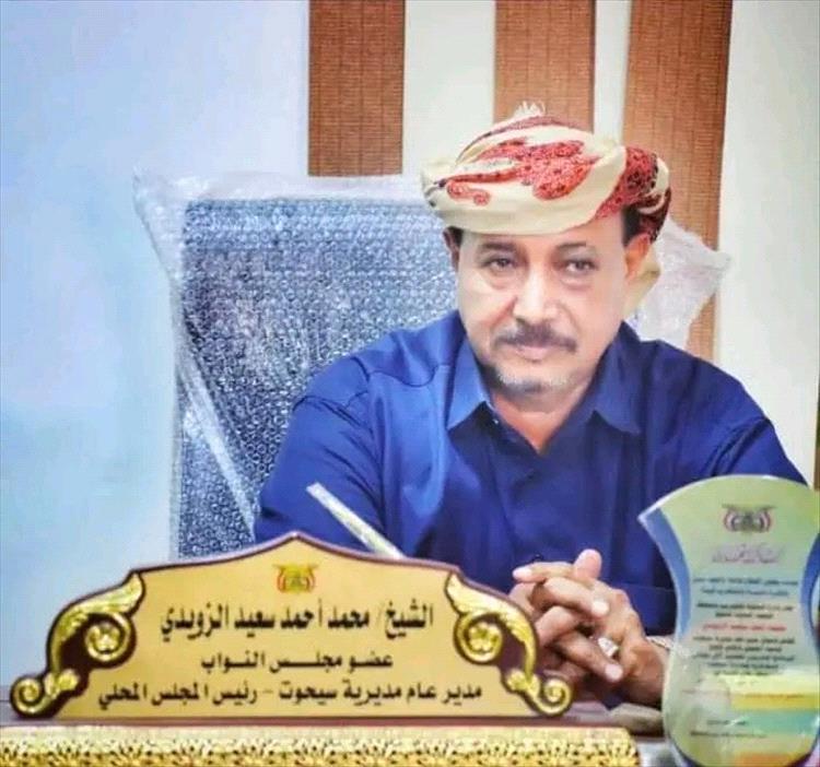 الشيخ عبود هبود بن قمصيت المهري يعزي في وفاة عضو مجلس النواب الشيخ محمد أحمد الزويدي