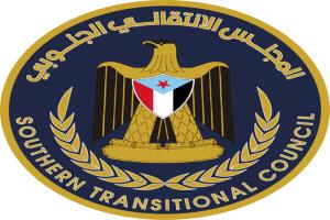 استقالة قيادي في المجلس الانتقالي بمديرية الصعيد – شبوة احتجاجًا على التدخلات في شؤون العمل المؤسسي