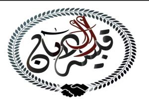 قبيلة آل ديان بالعوالق: نقف صفًا واحدًا مع إخوتنا في أبين ونرفض اعتقال الصحفي فتحي بن لزرق