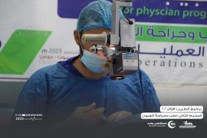 194 عملية تعيد البصر .. ختام المخيم الثاني لطب وجراحة العيون بمستشفى بضه