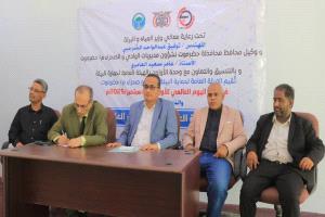 الهيئة العامة لحماية البيئة بوادي وصحراء م/ حضرموت تحتفل باليوم العالمي للاوزون