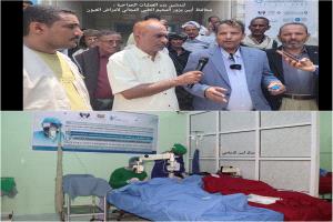 لتدشين بدء العمليات الجراحية .. محافظ أبين يزور المخيم الطبي المجاني لأمراض العيون