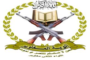 الضالع .. قيادة اللواء الثاني مغاوير تهنئ القيادة السياسية والعسكرية بمناسبة اعياد الثورة اليمنية 26 سبتمبر و14 اكتوبر المجيدتين