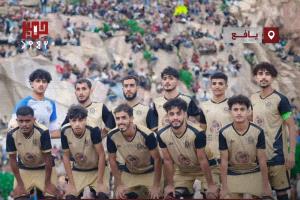 اتحاد حَمة يُتوَّج بطلاً لدوري شهداء كلد بيافع بعد مباراة مثيرة
