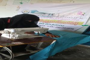 جمعية التراحم في لحج تفتتح مشروع الخياطة والتفصيل بدعم من اتحاد الجمعيات والمؤسسات الخيرية