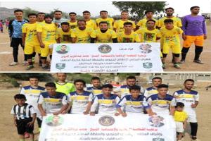صقور الوبح يتأهل إلى نصف النهائي في دوري الحصين لكرة القدم