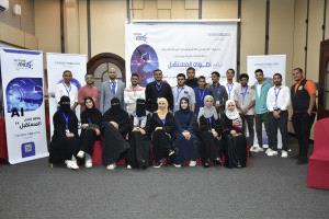عدن.. مؤسسة "يمن تقرأ" تختتم برنامج تدريبي حول أدوات الذكاء الاصطناعي في صناعة المحتوى الرقمي