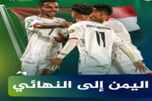 وزير الشباب والرياضة : كنتم على الوعد فشرفتم الوطن