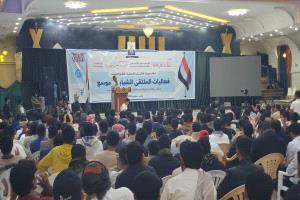 وزارة الشباب تختتم فعاليات الملتقى الموسع لمكاتبها في المحافظات غير المحررة بمأرب