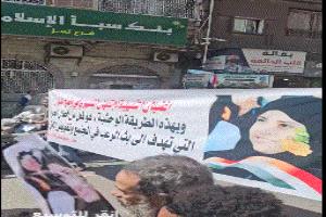 تظاهرات حاشدة تجوب شوارع تعز للمطالبة بالقبض على قتلة افتهان المشهري(فيديو)