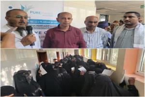 بتمويل من منظمة بيور هاندز .. تدشين مخيم طبي مجاني لأمراض العيون في أبين