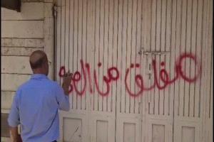 رقابة الصحة بعدن تغلق 5 صيدليات وتضبط مخالفات أخرى في البريقة وصيرة