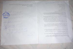 قبيلة البصيلة: نطالب بإنصاف قضيتنا وإخراجها من دائرة النفوذ والتدخلات