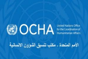 "أوتشا"يعلن تقديم المانحين 100 مليون دولار إضافية لخطة الاستجابة الإنسانية في اليمن
