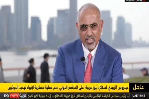عيدروس الزبيدي : انتخابات في المحافظات المحررة لصناعة شرعية حقيقية