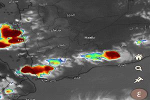 بينها (الضالع وأبين وشبوة).. تحذيرات جوية من أمطار غزيرة تضرب عدة محافظات