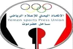 اتحاد التايكوندو بالساحل ينظم بطولة البلدة لفئة البراعم للأندية