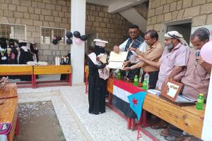 تكريم أوائل طالبات الثانوية العامة بمديرية سرار يافع للعام 2024، 2025م