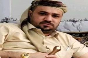 قبيلة آل قماطة يافع تستنكر اغتيال الشيخ مهدي العرقبي وتطالب بالعدالة