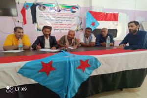 القيادة المحلية لانتقالي خنفر تعقد اجتماعها الموسع للفصل الثاني من العام الجاري