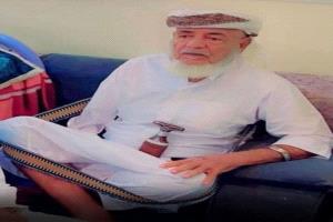 العميد عبدربه الفقير يعزي في وفاة الشيخ صالح هادي المصعبي