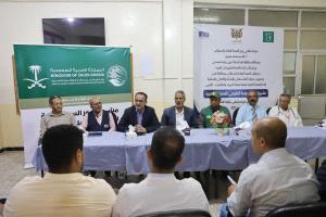 انطلاق مشروع "نور السعودية" التطوعي لطب وجراحة العيون بتعز ومأرب